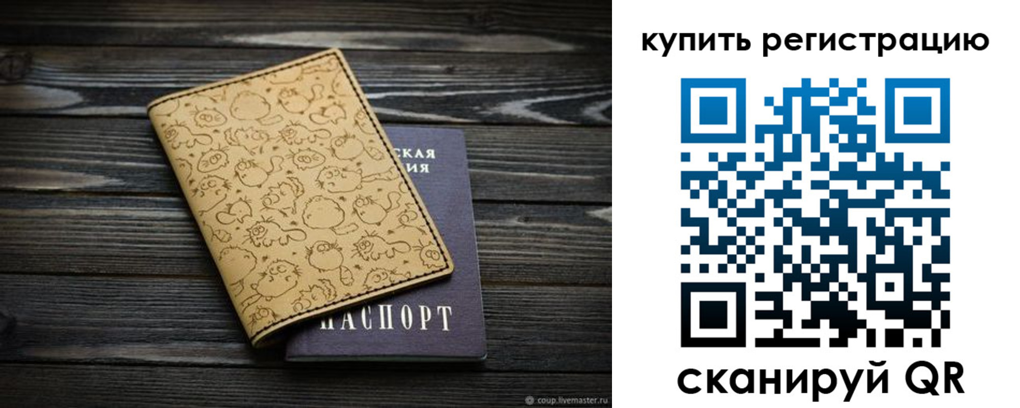 прописка в квартире в Верхнем Тагиле