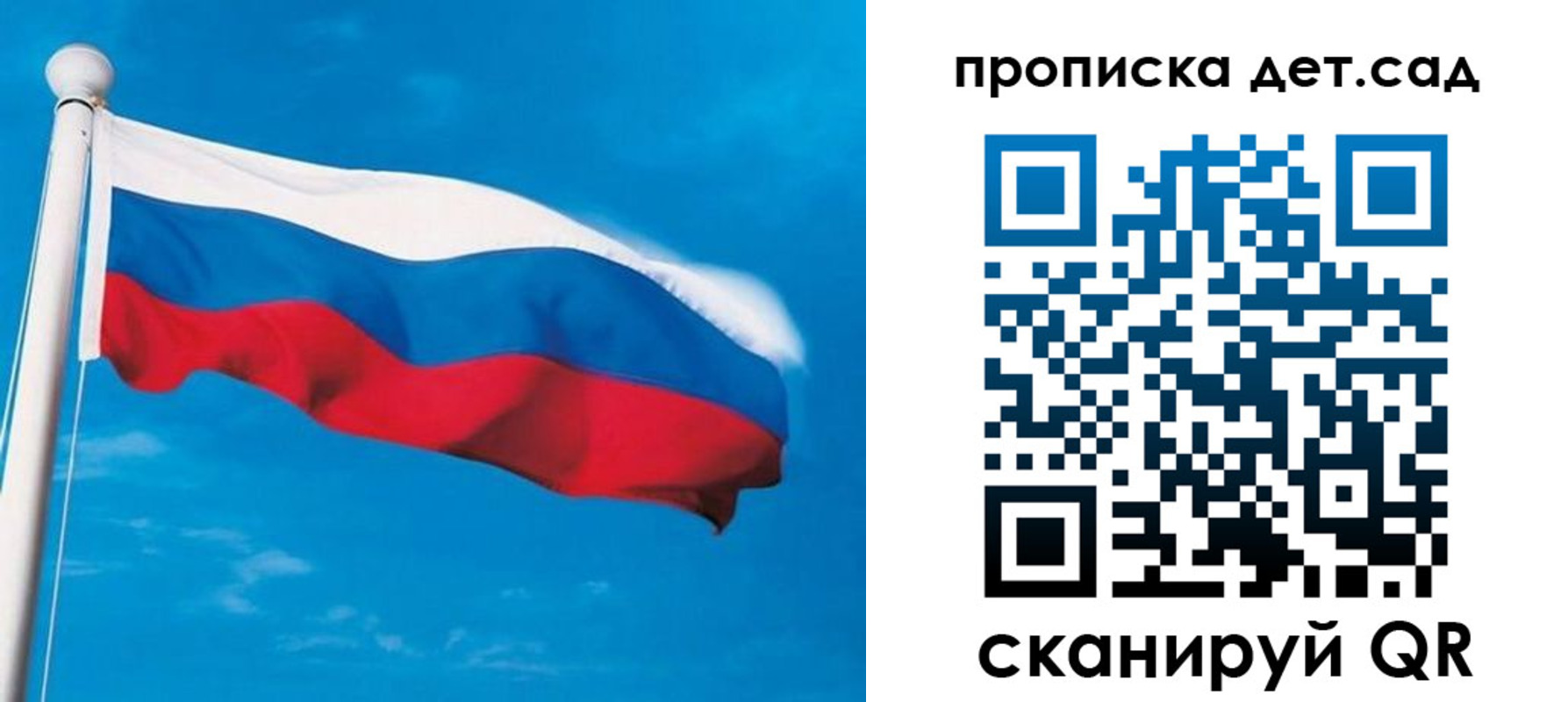 временная регистрация для школы в Верхнем Тагиле